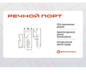 4-к квартира, вторичка, 212м2, 1/8 этаж