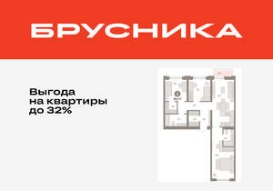 3-к квартира, вторичка, 89м2, 7/16 этаж
