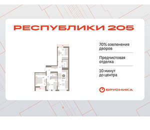 3-к квартира, вторичка, 78м2, 9/17 этаж