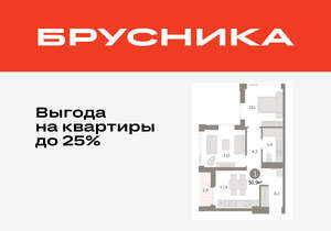 1-к квартира, вторичка, 51м2, 22/25 этаж