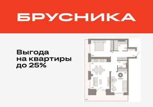 2-к квартира, вторичка, 81м2, 6/9 этаж