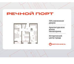 2-к квартира, вторичка, 77м2, 4/10 этаж
