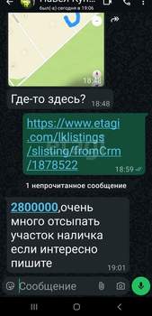 2-к квартира, вторичка, 57м2, 3/9 этаж