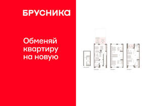 4-к квартира, вторичка, 169м2, 1/8 этаж