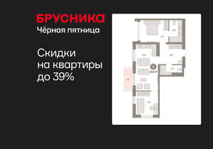 2-к квартира, вторичка, 68м2, 16/25 этаж