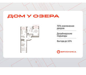 2-к квартира, вторичка, 82м2, 3/8 этаж