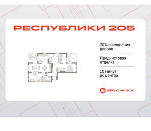 4-к квартира, вторичка, 134м2, 15/17 этаж