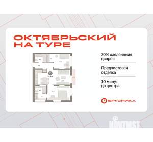 2-к квартира, вторичка, 75м2, 15/17 этаж