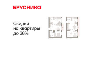 4-к квартира, вторичка, 116м2, 8/17 этаж