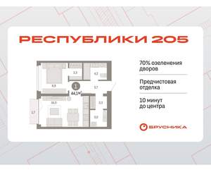 1-к квартира, вторичка, 44м2, 5/16 этаж