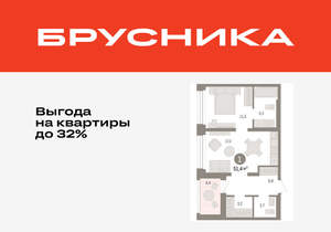 1-к квартира, вторичка, 51м2, 7/8 этаж
