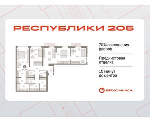 3-к квартира, вторичка, 125м2, 7/16 этаж