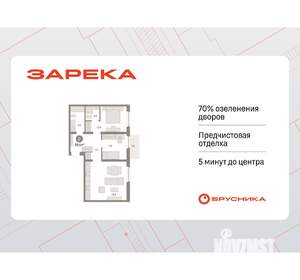 2-к квартира, вторичка, 70м2, 6/16 этаж