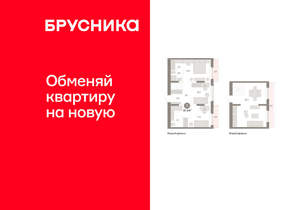 3-к квартира, вторичка, 98м2, 8/17 этаж