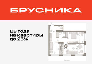 2-к квартира, вторичка, 68м2, 12/17 этаж