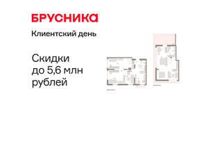 4-к квартира, вторичка, 165м2, 7/16 этаж