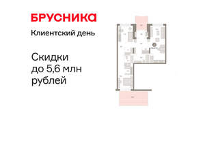 2-к квартира, вторичка, 115м2, 1/17 этаж