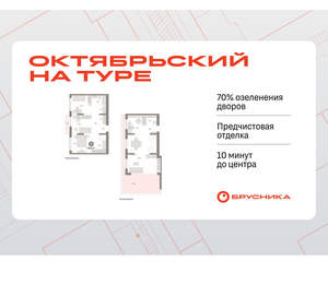 4-к квартира, вторичка, 139м2, 6/17 этаж