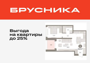 1-к квартира, вторичка, 54м2, 7/16 этаж