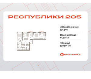 3-к квартира, вторичка, 125м2, 7/16 этаж
