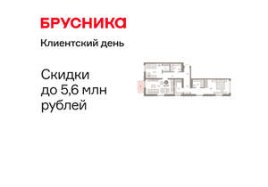 2-к квартира, вторичка, 85м2, 5/16 этаж