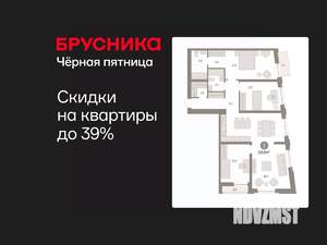 3-к квартира, вторичка, 119м2, 6/10 этаж