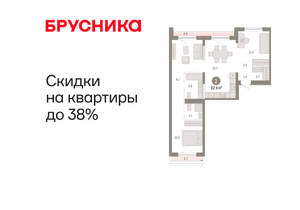 2-к квартира, вторичка, 83м2, 6/8 этаж