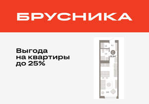 Студия квартира, вторичка, 31м2, 4/25 этаж