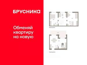 3-к квартира, вторичка, 89м2, 2/10 этаж