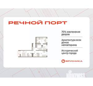 3-к квартира, вторичка, 81м2, 4/9 этаж