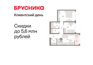 2-к квартира, вторичка, 62м2, 6/9 этаж