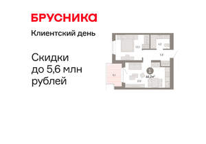 1-к квартира, вторичка, 44м2, 4/11 этаж