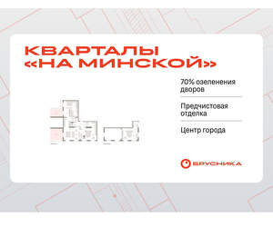 3-к квартира, вторичка, 257м2, 8/16 этаж