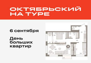2-к квартира, вторичка, 70м2, 14/17 этаж