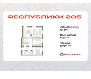 2-к квартира, вторичка, 78м2, 12/16 этаж