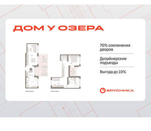 2-к квартира, вторичка, 112м2, 8/8 этаж