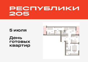 3-к квартира, вторичка, 88м2, 9/25 этаж