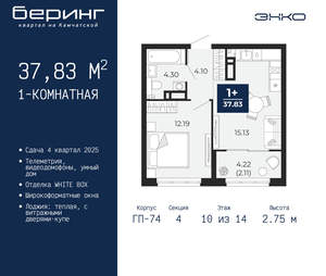 1-к квартира, вторичка, 38м2, 10/21 этаж