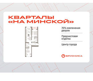 2-к квартира, вторичка, 78м2, 4/11 этаж
