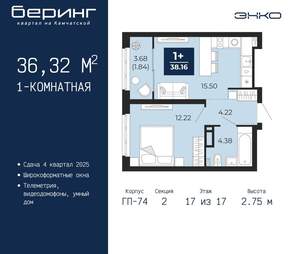 1-к квартира, вторичка, 36м2, 17/21 этаж