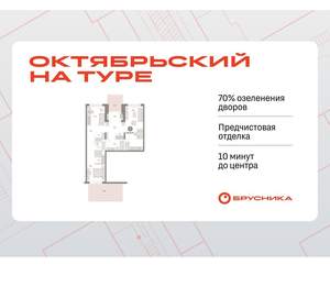 2-к квартира, вторичка, 115м2, 1/17 этаж