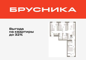 3-к квартира, вторичка, 80м2, 6/17 этаж