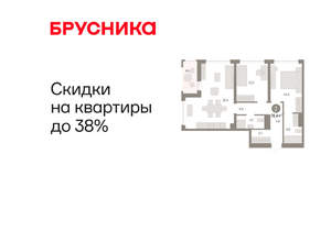 2-к квартира, вторичка, 78м2, 6/8 этаж