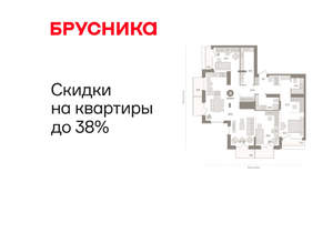 3-к квартира, вторичка, 148м2, 24/25 этаж