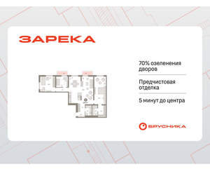 3-к квартира, вторичка, 129м2, 7/16 этаж