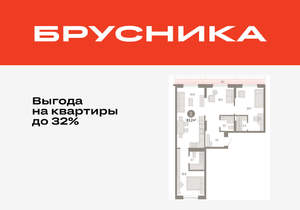 2-к квартира, вторичка, 83м2, 9/17 этаж