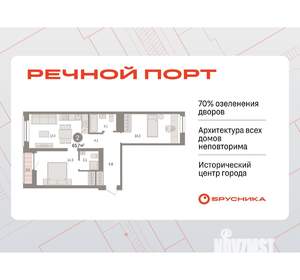2-к квартира, вторичка, 64м2, 6/10 этаж