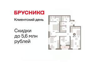 3-к квартира, вторичка, 89м2, 15/16 этаж