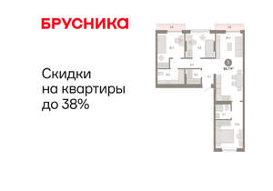 3-к квартира, вторичка, 85м2, 8/17 этаж