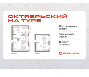3-к квартира, вторичка, 98м2, 8/17 этаж